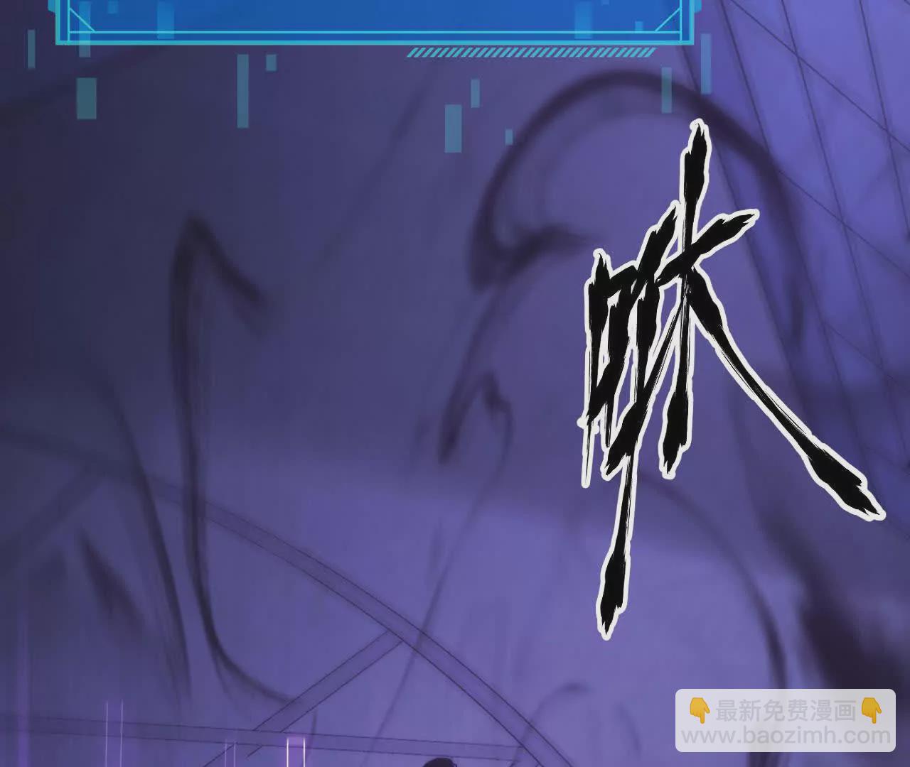 第3话 解锁？死灵剑士登场！(1/5)-第4话