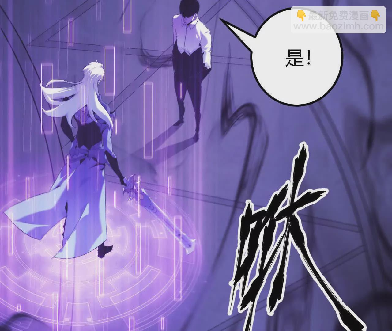 第3话 解锁？死灵剑士登场！(1/5)-第4话