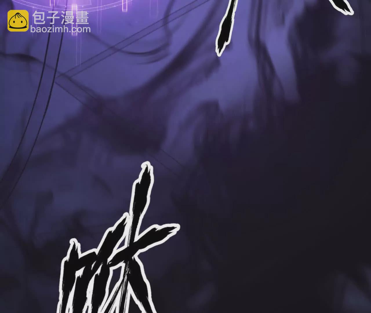 第3话 解锁？死灵剑士登场！(1/5)-第4话