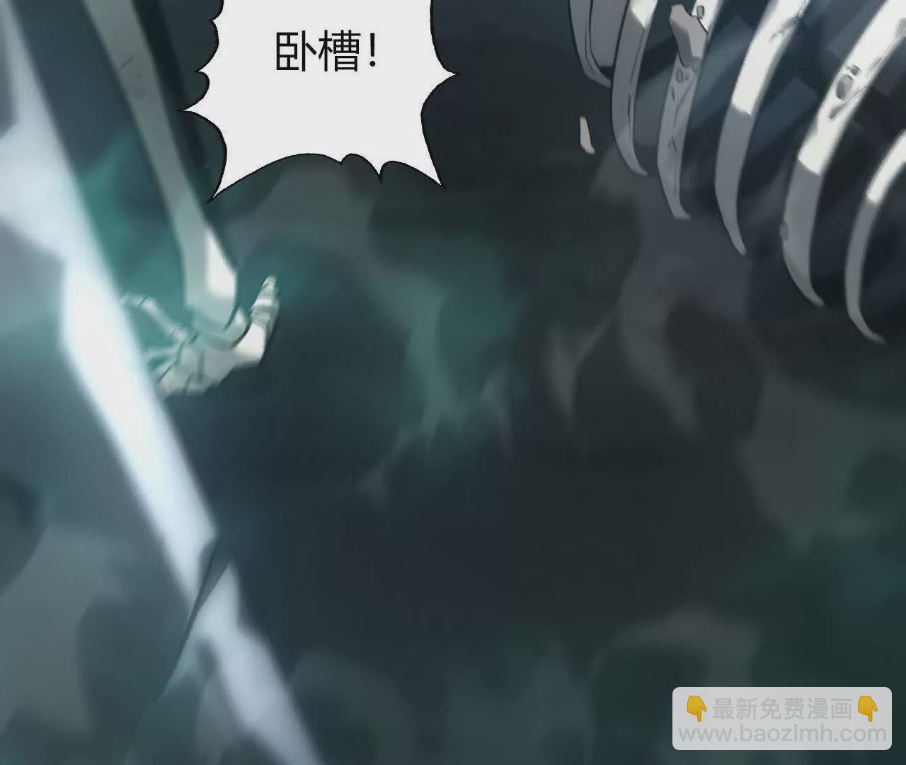 第3话 解锁？死灵剑士登场！(1/5)-第4话