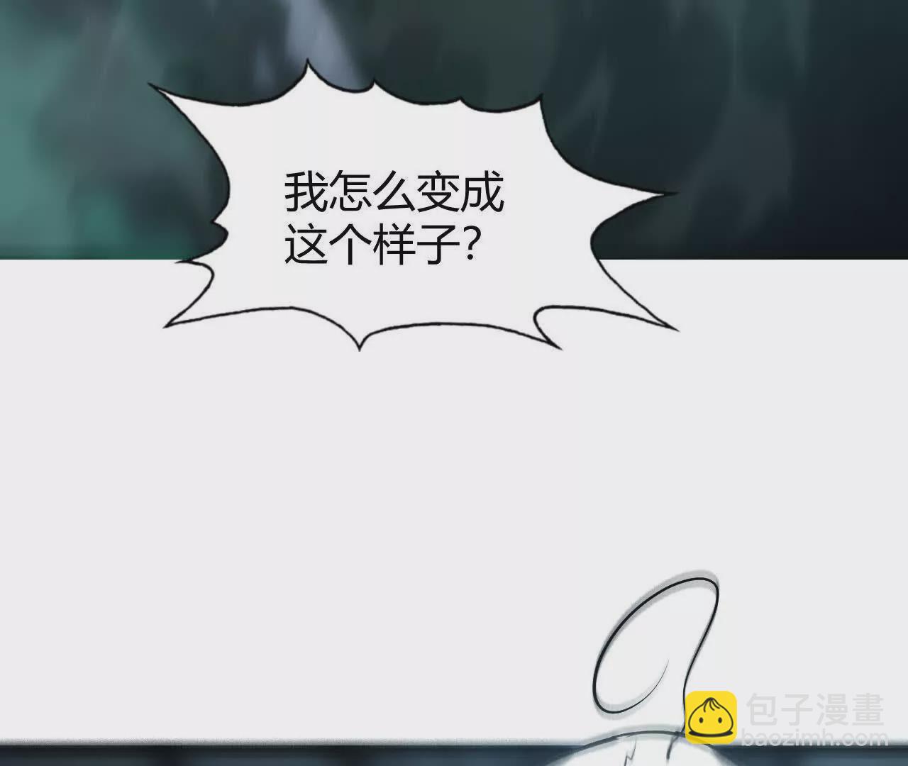 第3话 解锁？死灵剑士登场！(1/5)-第4话