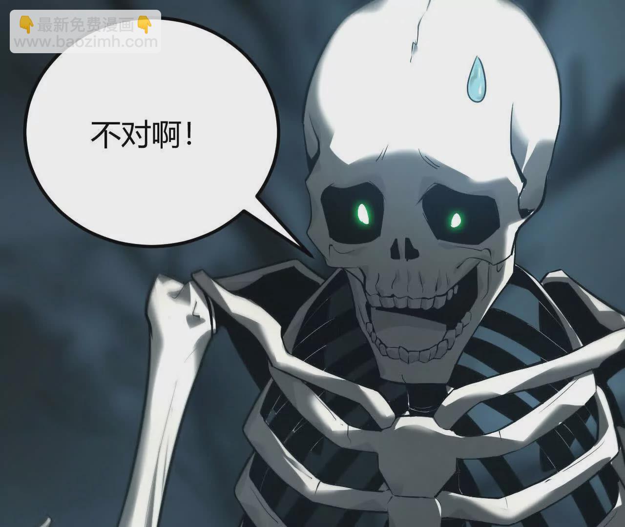 第3话 解锁？死灵剑士登场！(1/5)-第4话