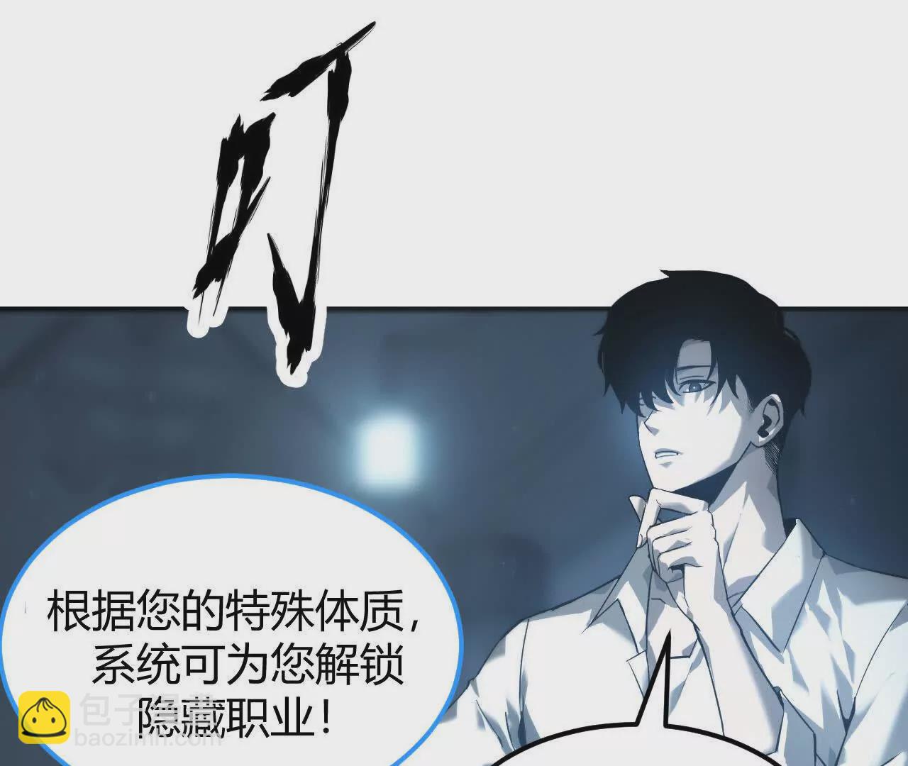 第3话 解锁？死灵剑士登场！(1/5)-第4话
