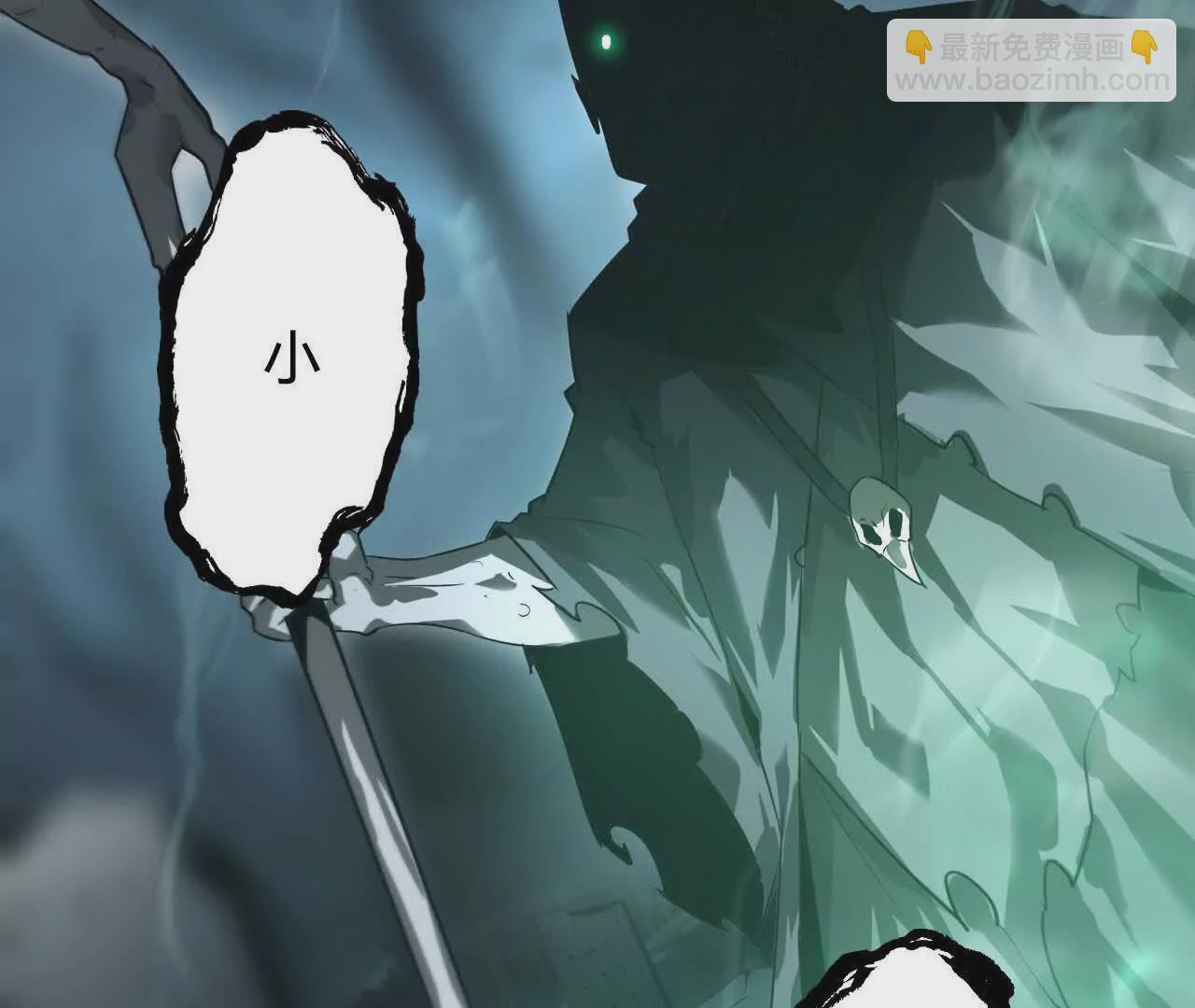 第3话 解锁？死灵剑士登场！(1/5)-第4话