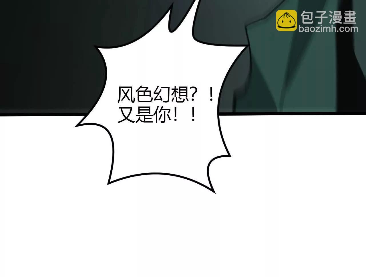 第29话 死斗？鹬蚌与渔夫！(1/5)-第30话