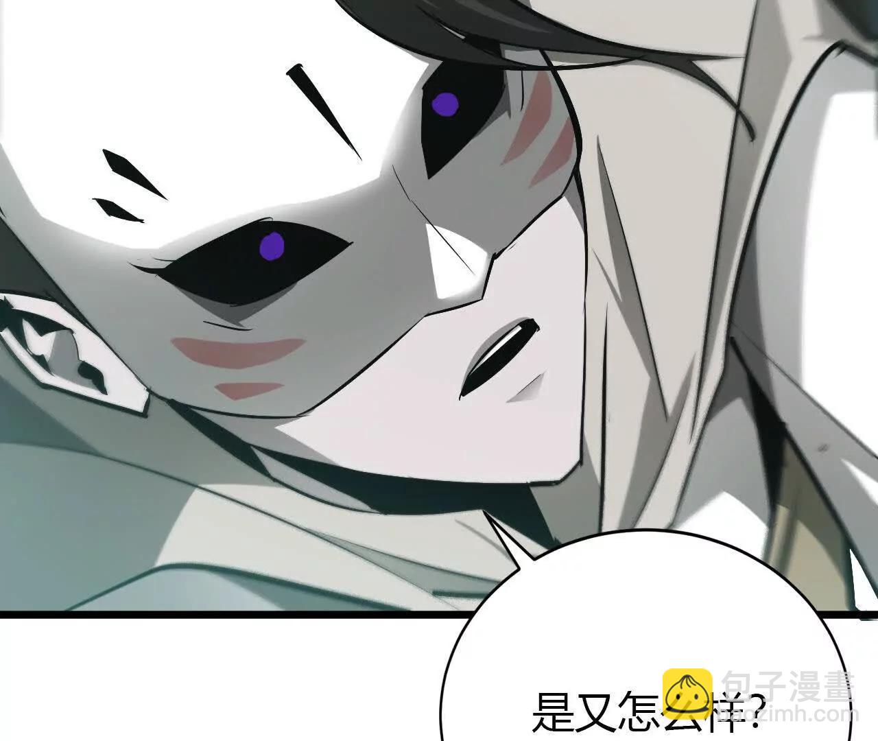 第29话 死斗？鹬蚌与渔夫！(1/5)-第30话