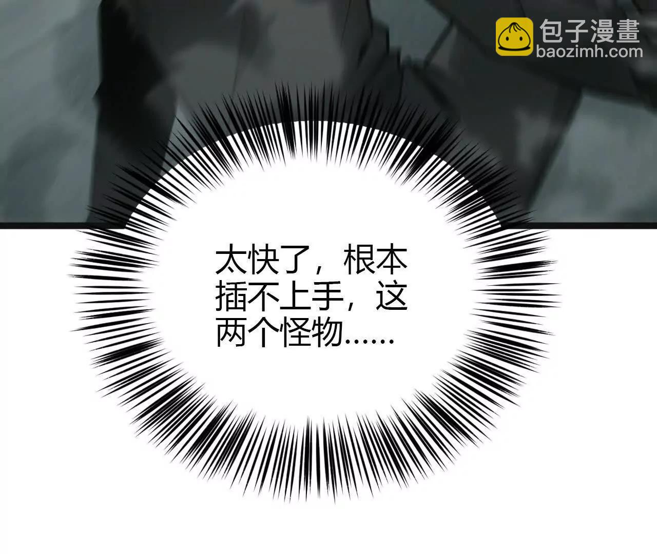 第29话 死斗？鹬蚌与渔夫！(1/5)-第30话