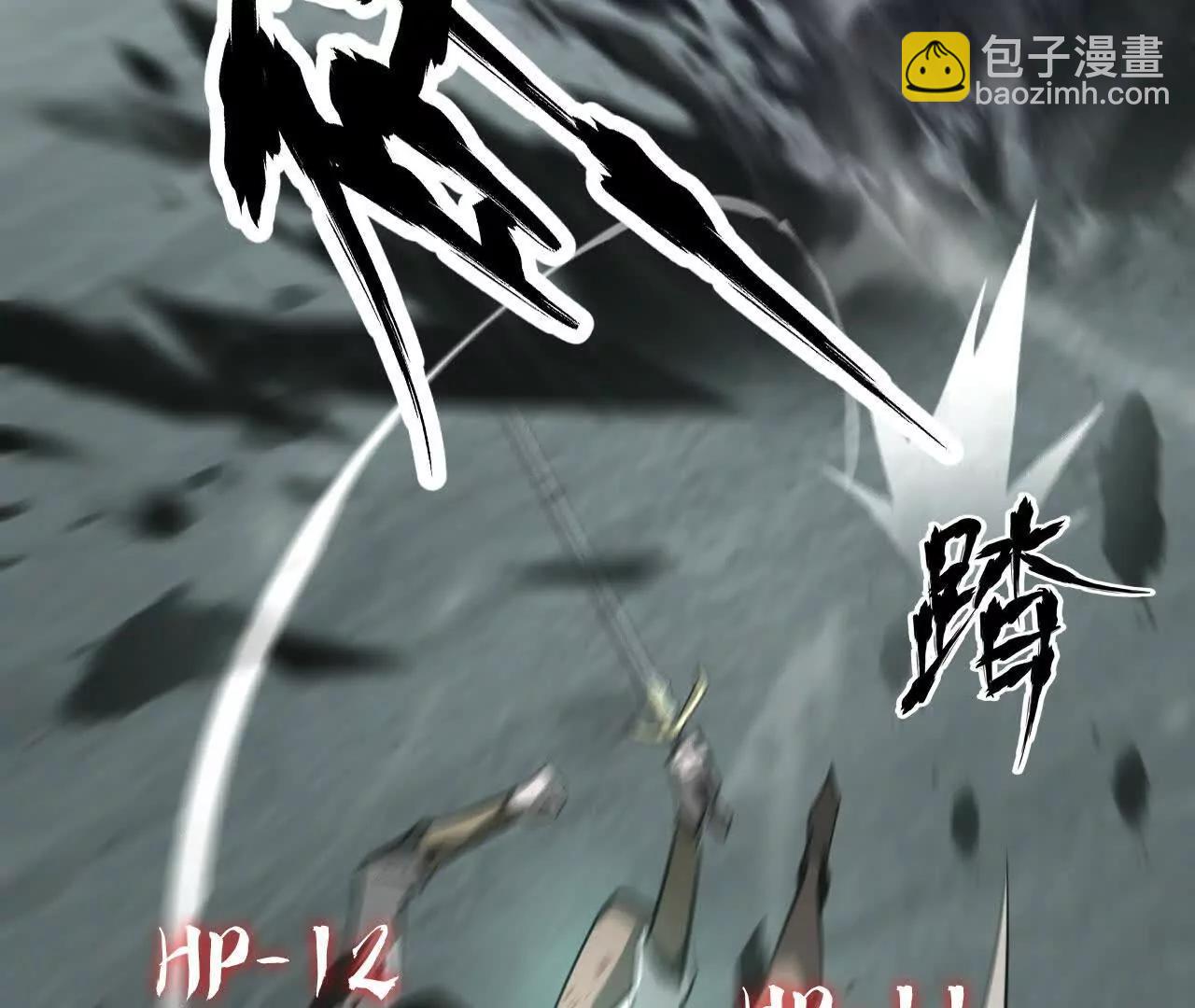 第29话 死斗？鹬蚌与渔夫！(1/5)-第30话