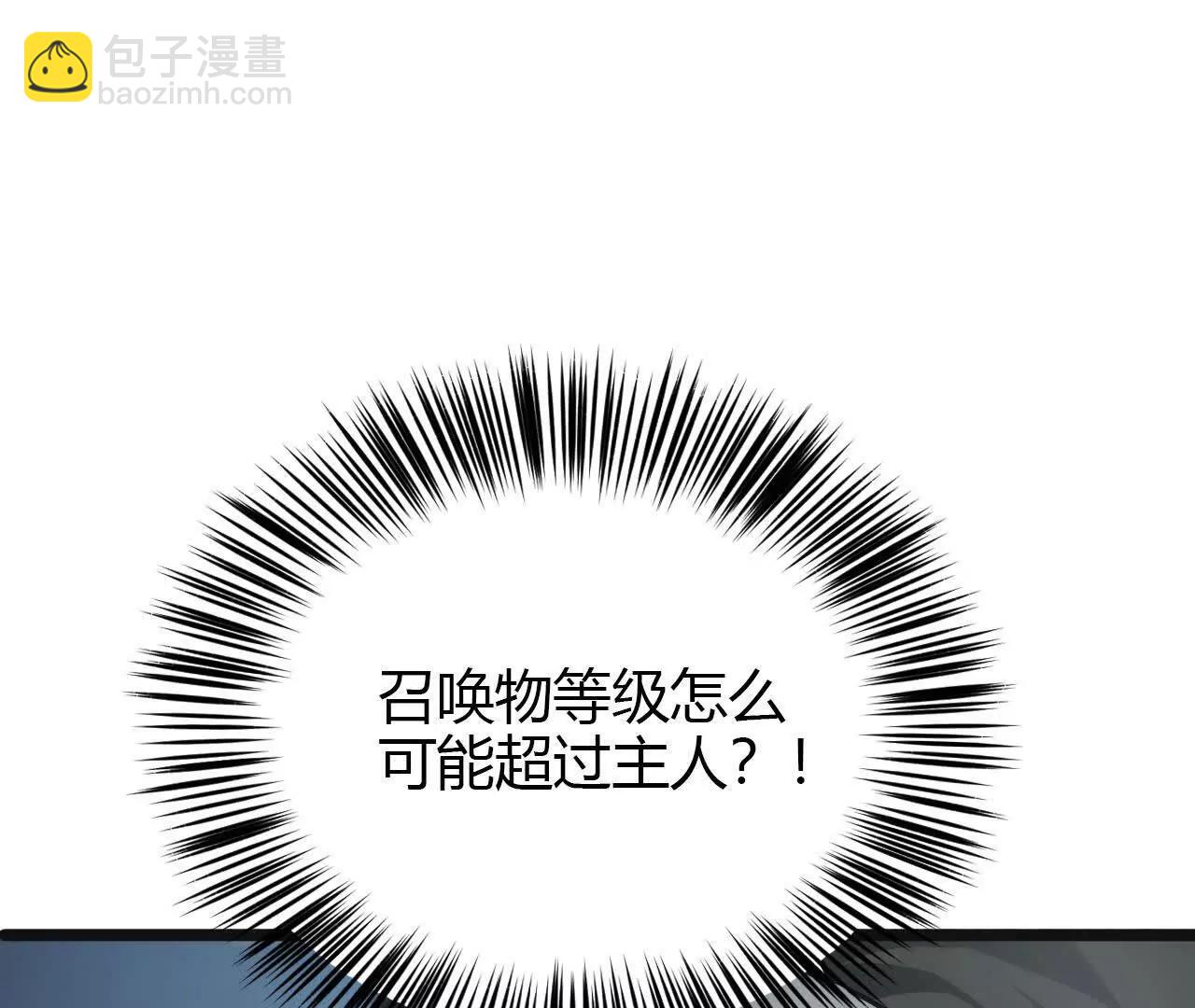 第29话 死斗？鹬蚌与渔夫！(1/5)-第30话