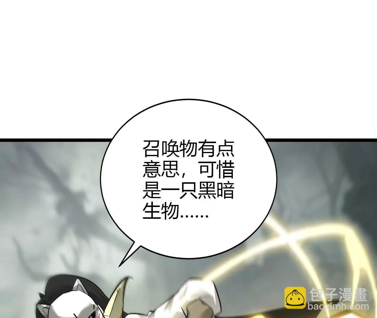 第29话 死斗？鹬蚌与渔夫！(1/5)-第30话