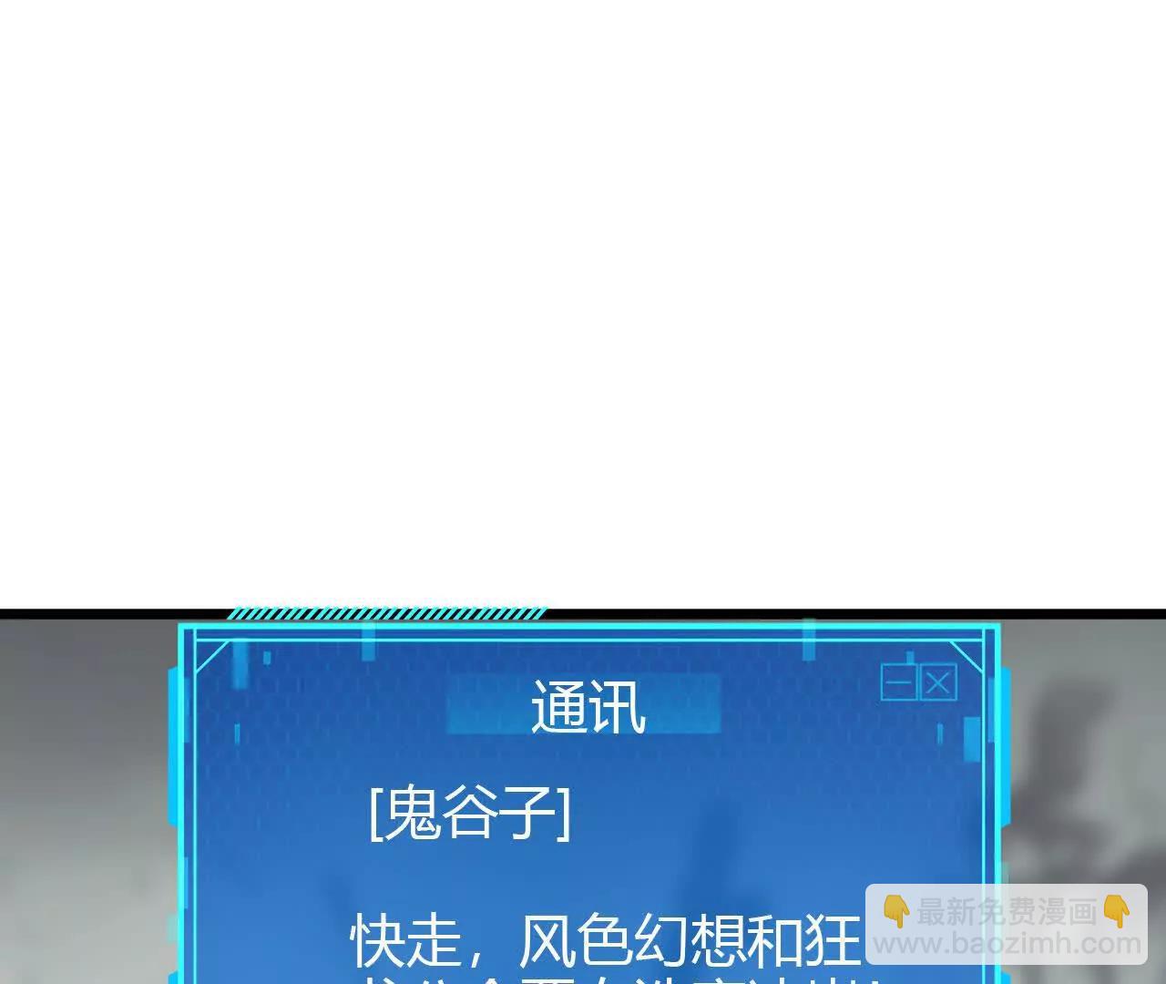 第29话 死斗？鹬蚌与渔夫！(1/5)-第30话