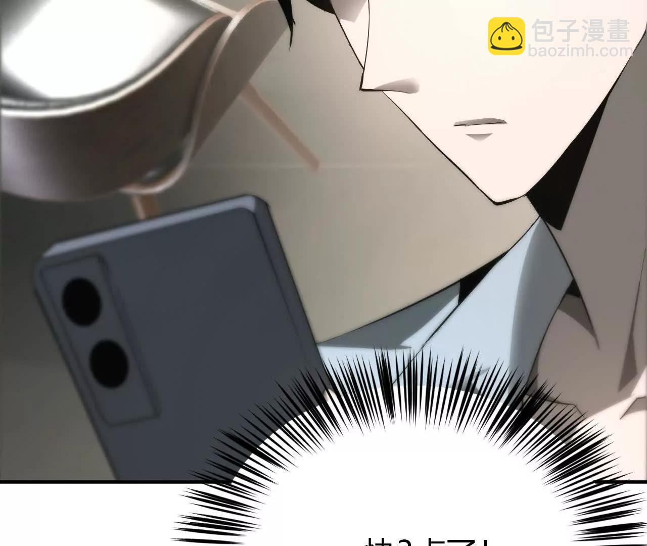 第31话盟友？血色佣兵成立！(1/4)-第32话