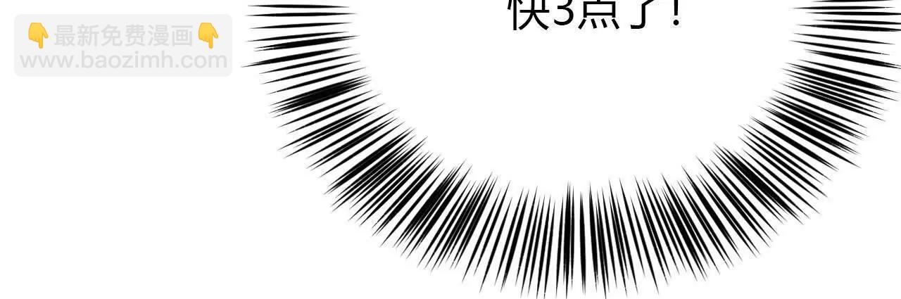 第31话盟友？血色佣兵成立！(1/4)-第32话