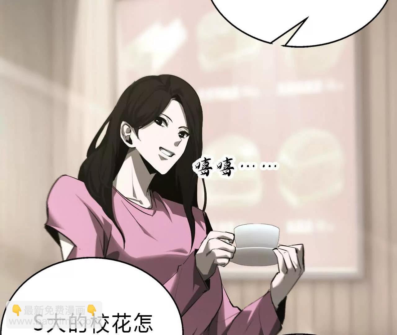 第31话盟友？血色佣兵成立！(1/4)-第32话