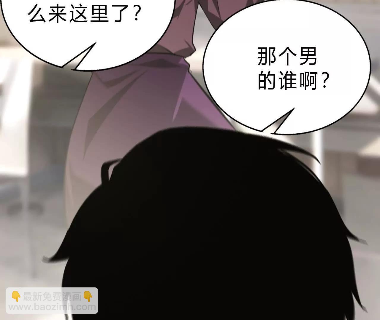 第31话盟友？血色佣兵成立！(1/4)-第32话