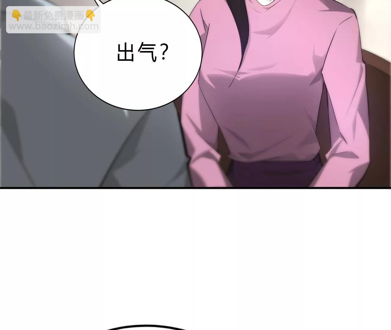 第31话盟友？血色佣兵成立！(1/4)-第32话