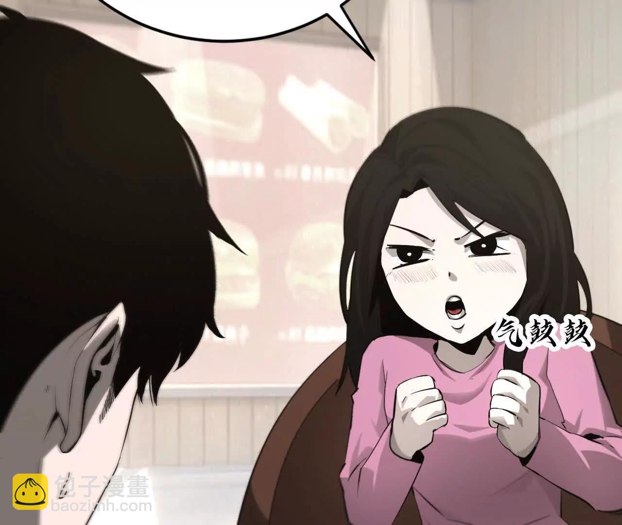 第31话盟友？血色佣兵成立！(1/4)-第32话