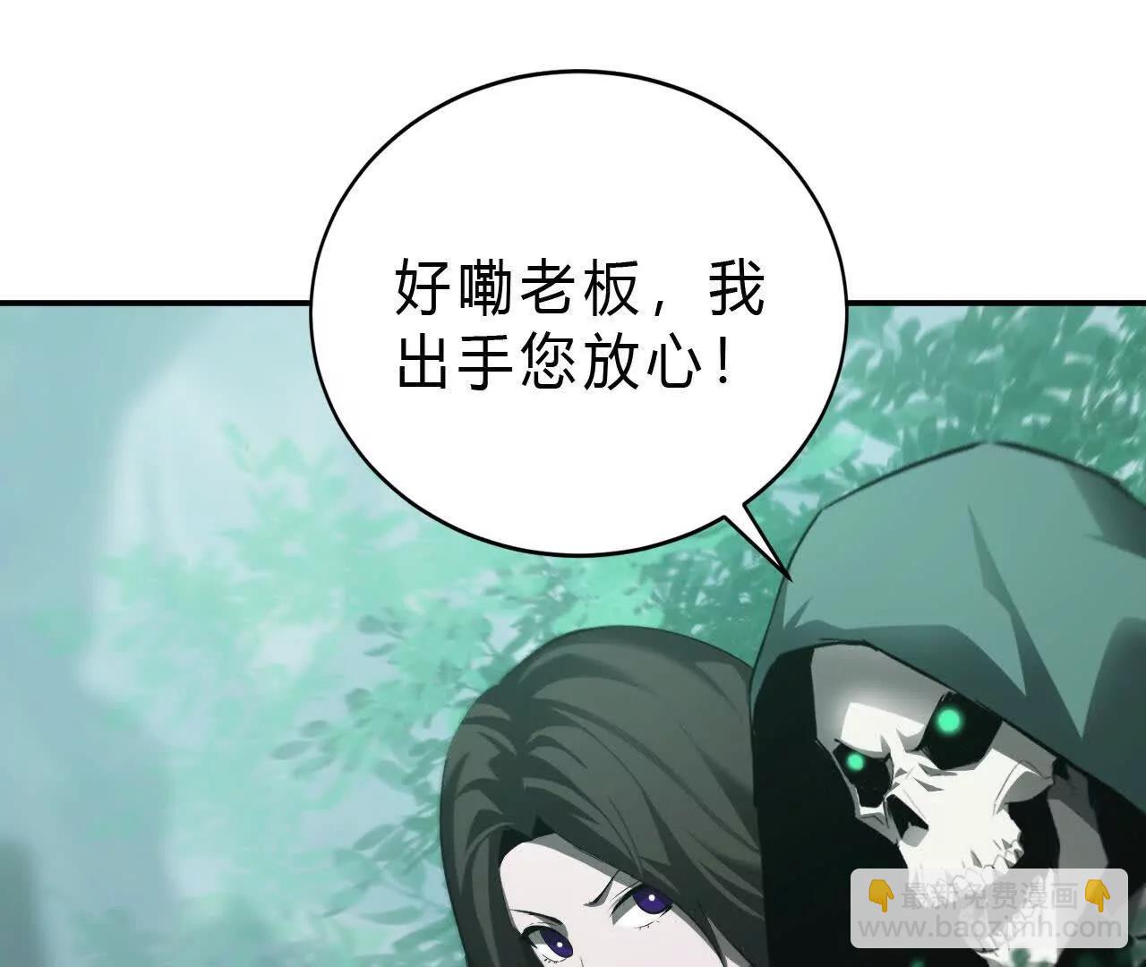 第33话赦免？超乎想象的暴击！(1/5)-第34话