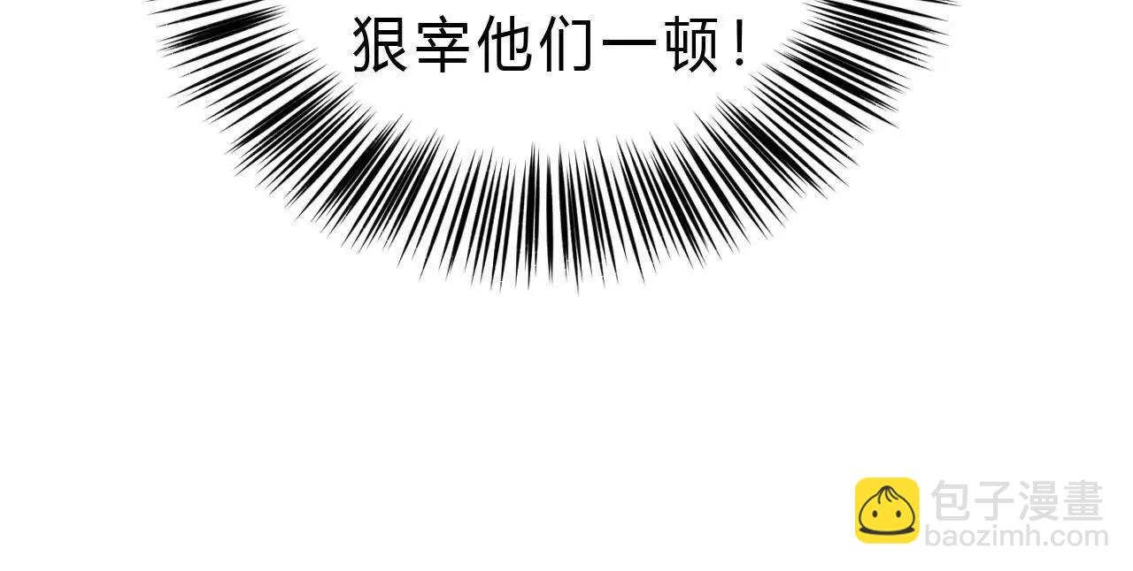 第33话赦免？超乎想象的暴击！(1/5)-第34话