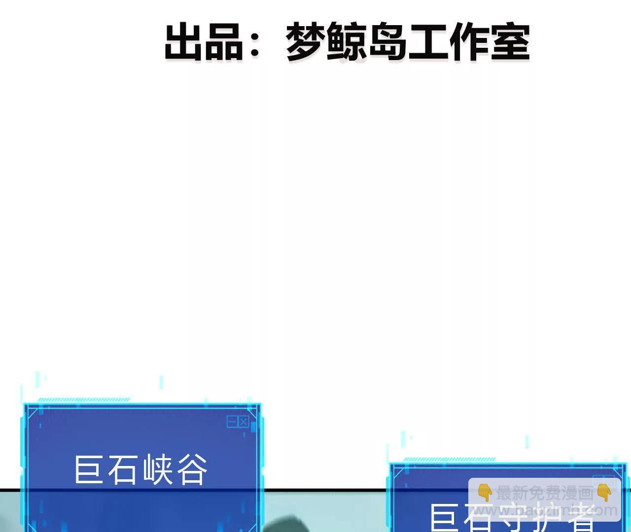 第33话赦免？超乎想象的暴击！(1/5)-第34话