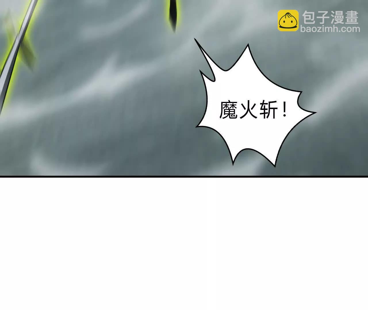第33话赦免？超乎想象的暴击！(1/5)-第34话