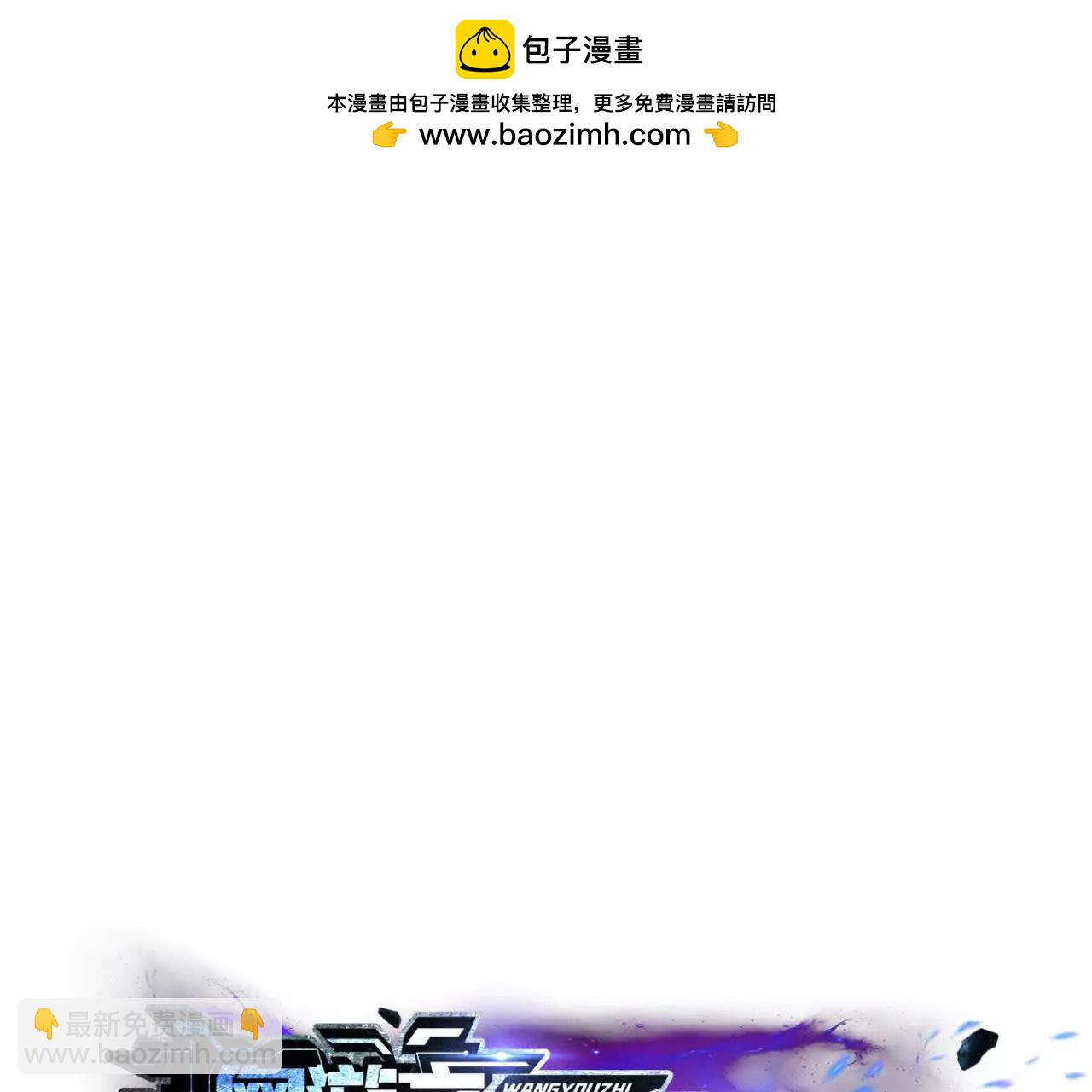 第35话福祸？BOSS级宠物！(1/5)-第36话