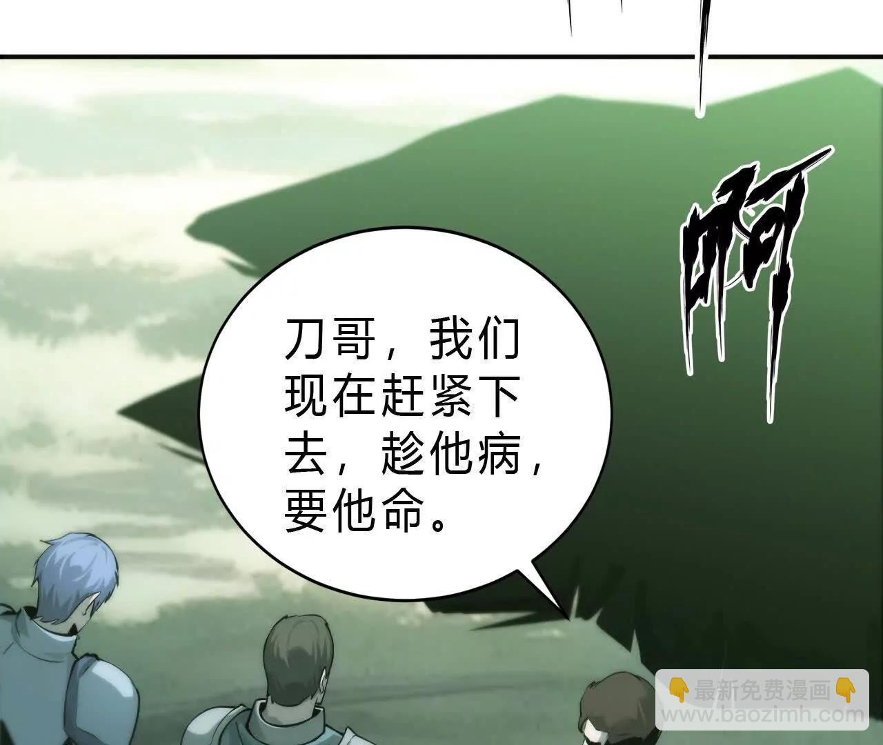 第35话福祸？BOSS级宠物！(1/5)-第36话