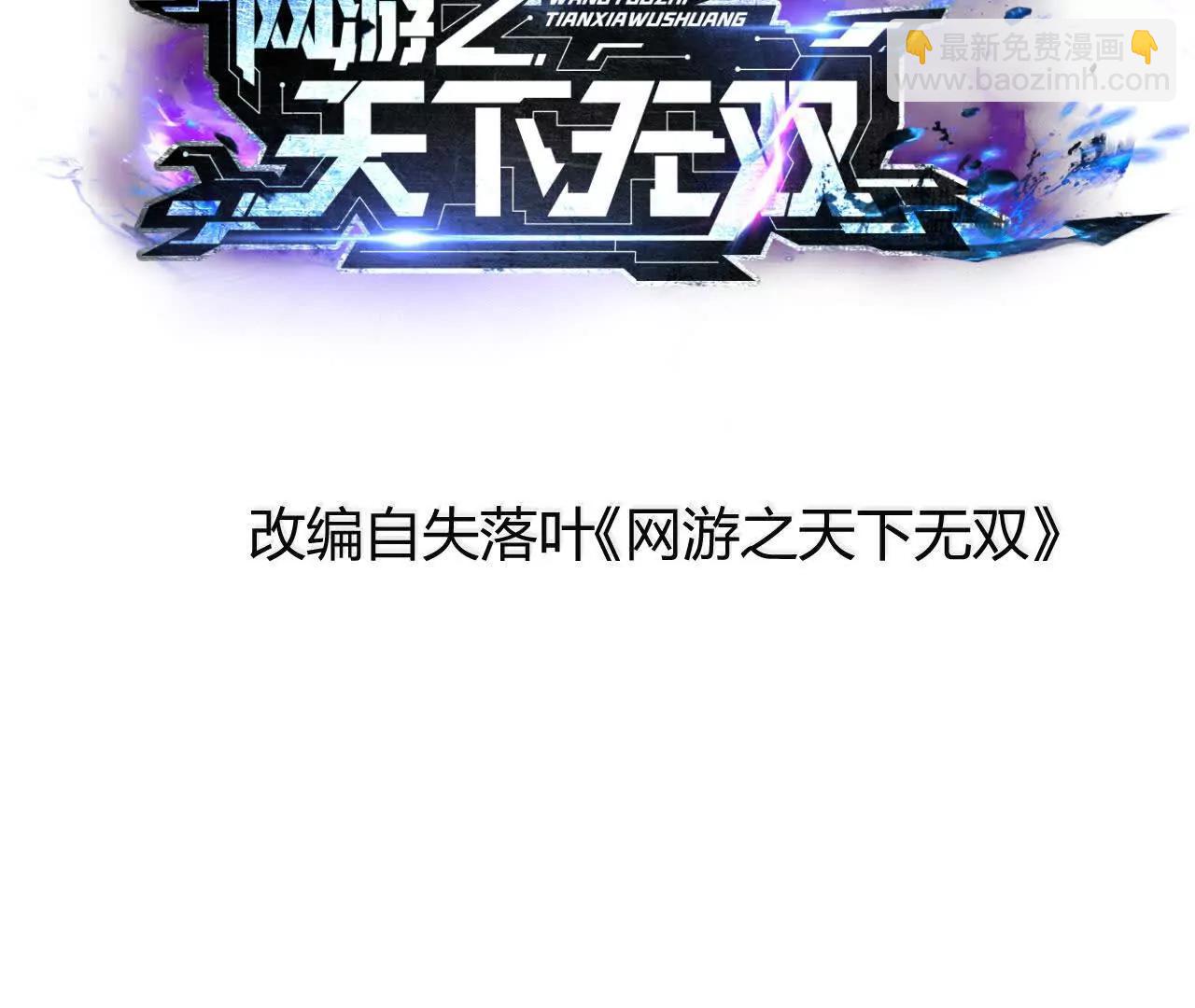 第35话福祸？BOSS级宠物！(1/5)-第36话