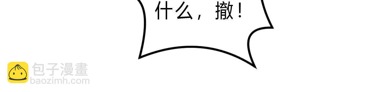 第35话福祸？BOSS级宠物！(1/5)-第36话