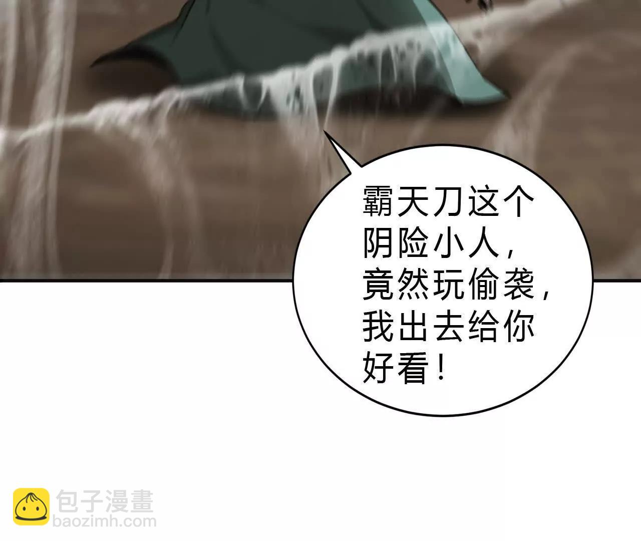 第35话福祸？BOSS级宠物！(1/5)-第36话