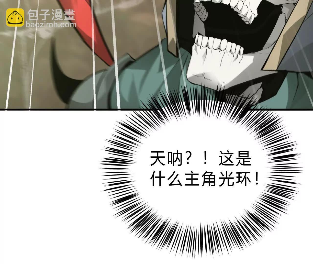 第35话福祸？BOSS级宠物！(1/5)-第36话