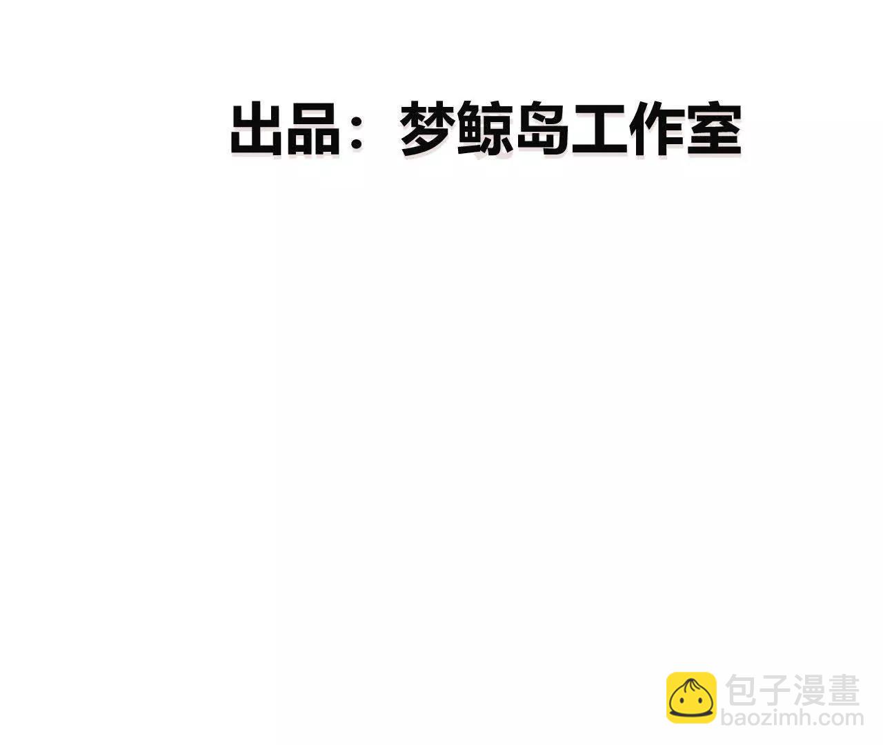 第35话福祸？BOSS级宠物！(1/5)-第36话