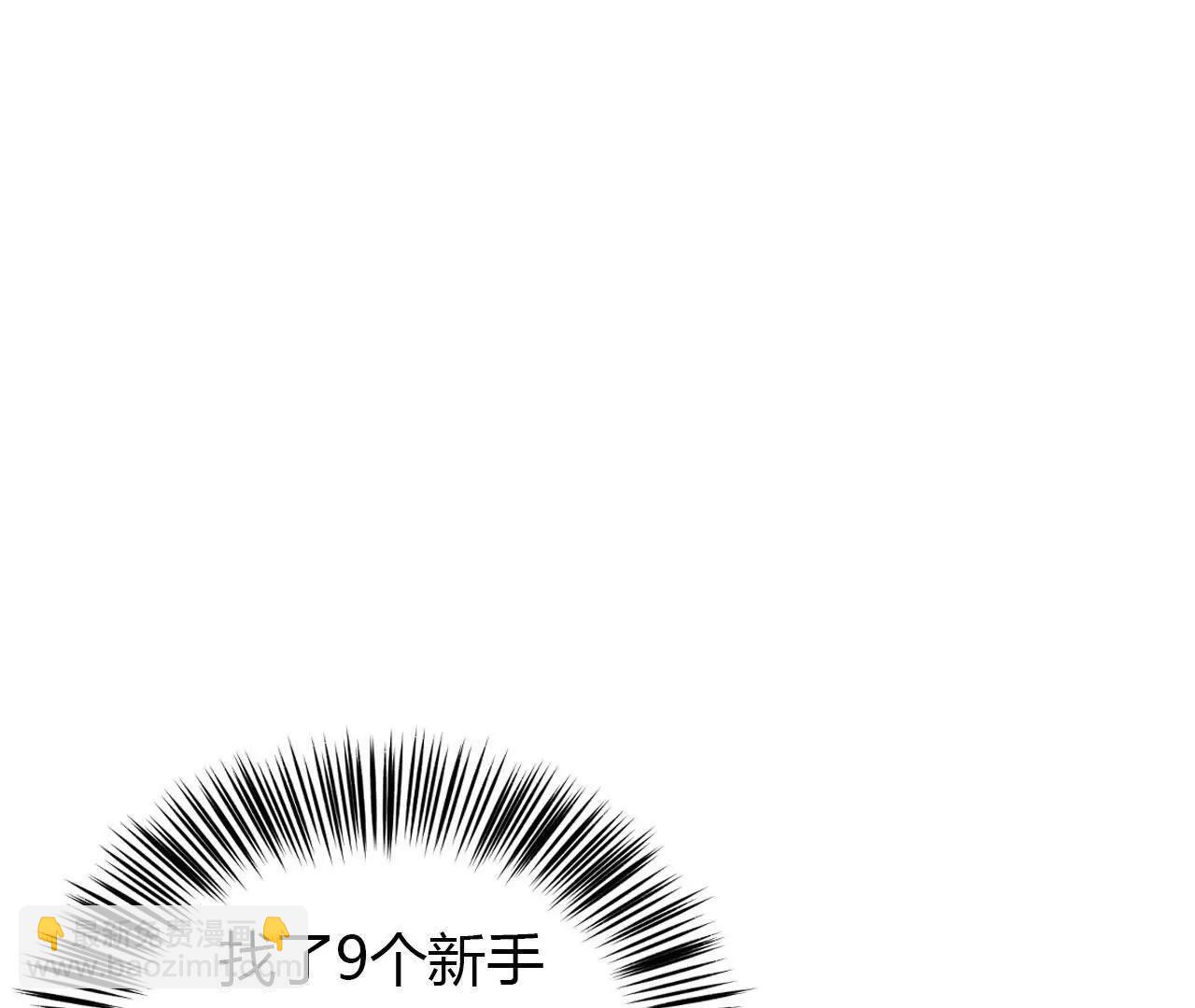第37话感谢？狂龙赠送宠物！(1/4)-第38话