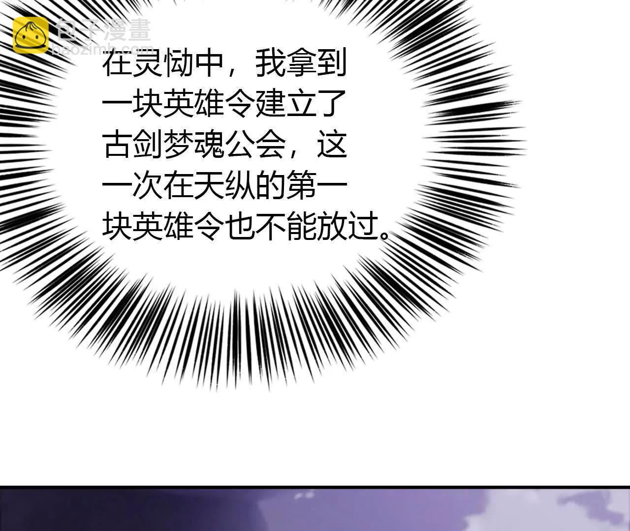 第39话 宵夜？宴无好宴！(1/4)-第40话