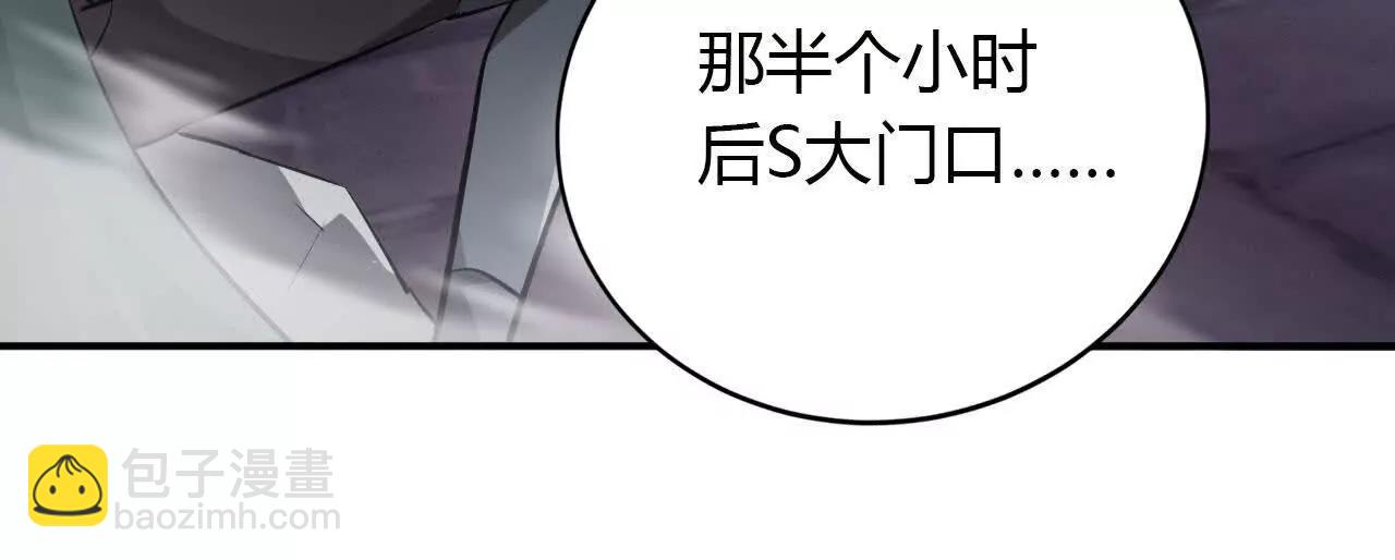 第39话 宵夜？宴无好宴！(1/4)-第40话