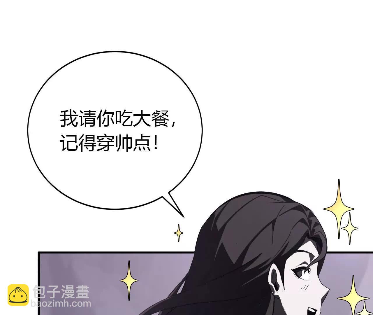 第39话 宵夜？宴无好宴！(1/4)-第40话