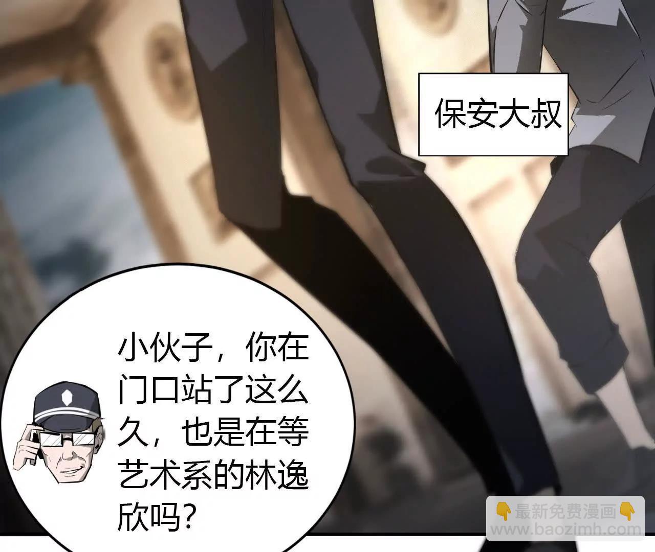 第39话 宵夜？宴无好宴！(1/4)-第40话