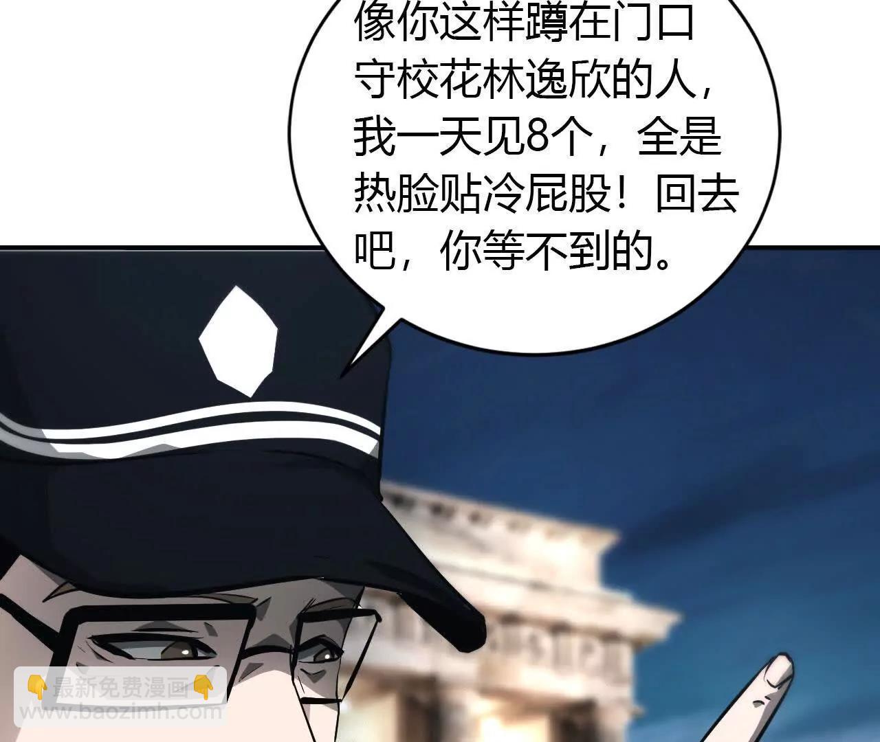 第39话 宵夜？宴无好宴！(1/4)-第40话