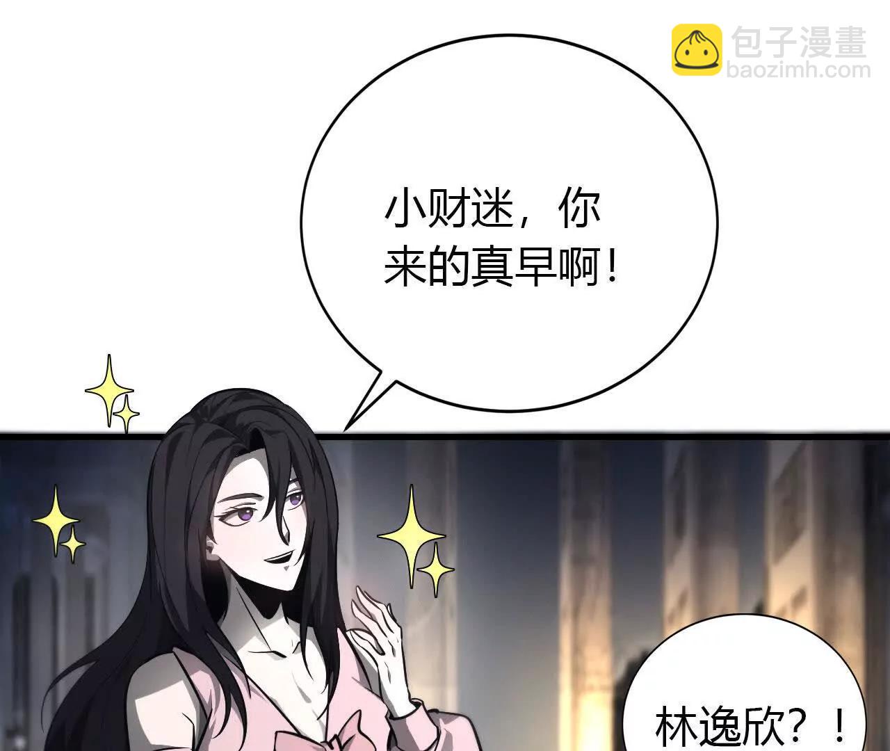 第39话 宵夜？宴无好宴！(1/4)-第40话