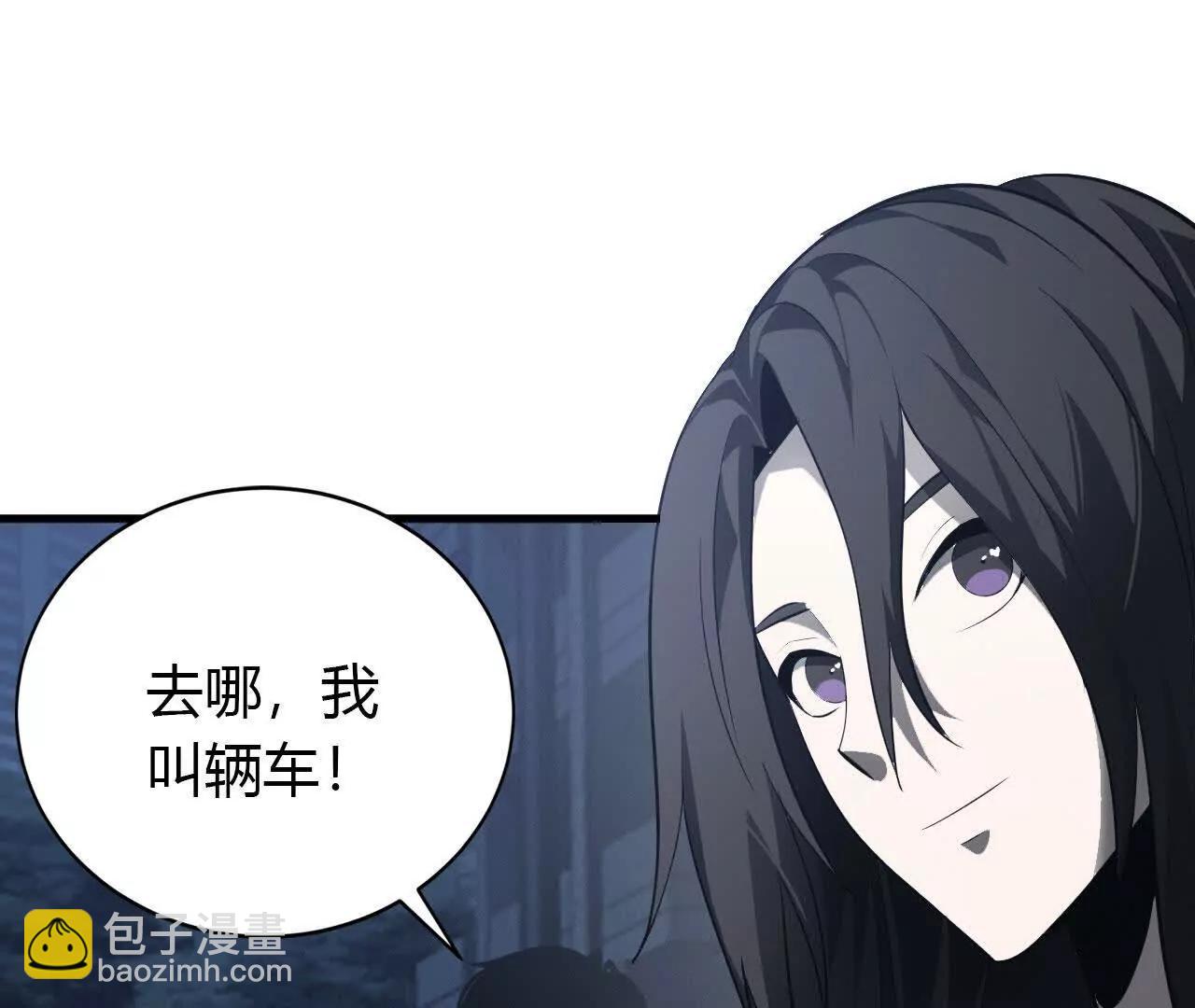 第39话 宵夜？宴无好宴！(1/4)-第40话