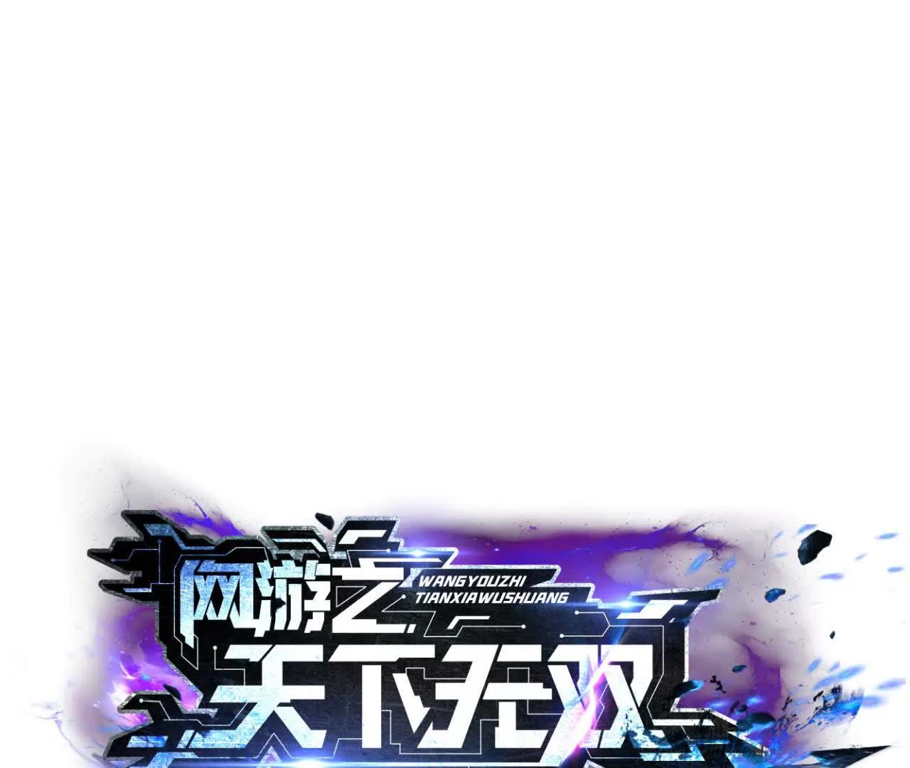 第41话秘宝？拼死带走战利品！(1/3)-第42话