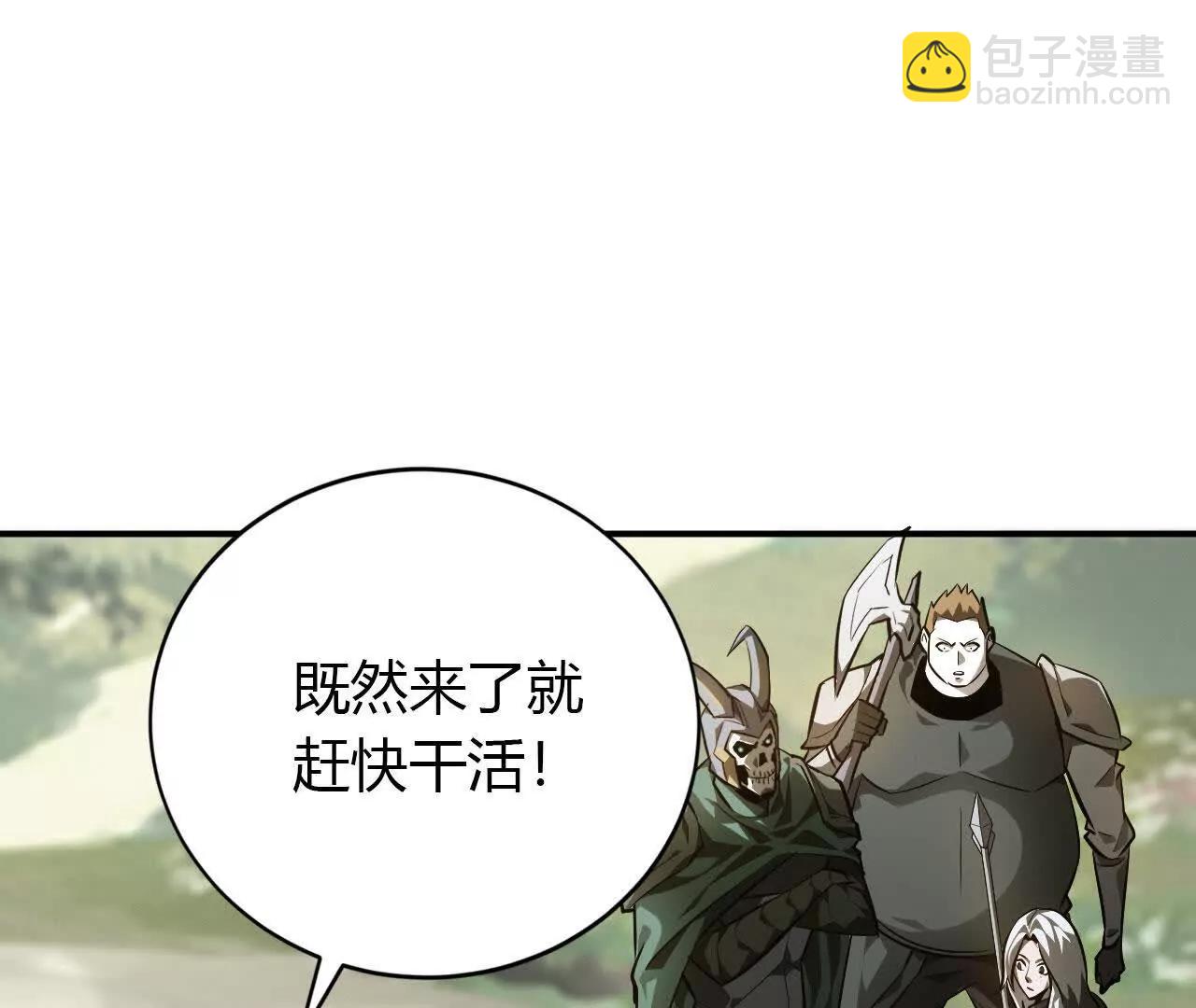 第41话秘宝？拼死带走战利品！(1/3)-第42话