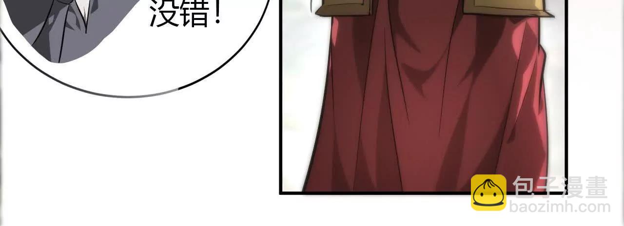 第41话秘宝？拼死带走战利品！(1/3)-第42话