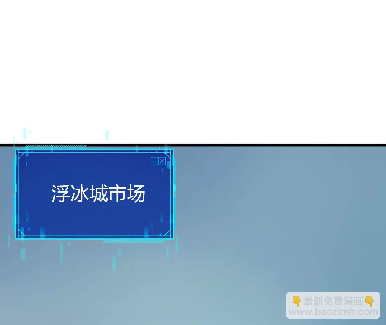 第41话秘宝？拼死带走战利品！(1/3)-第42话