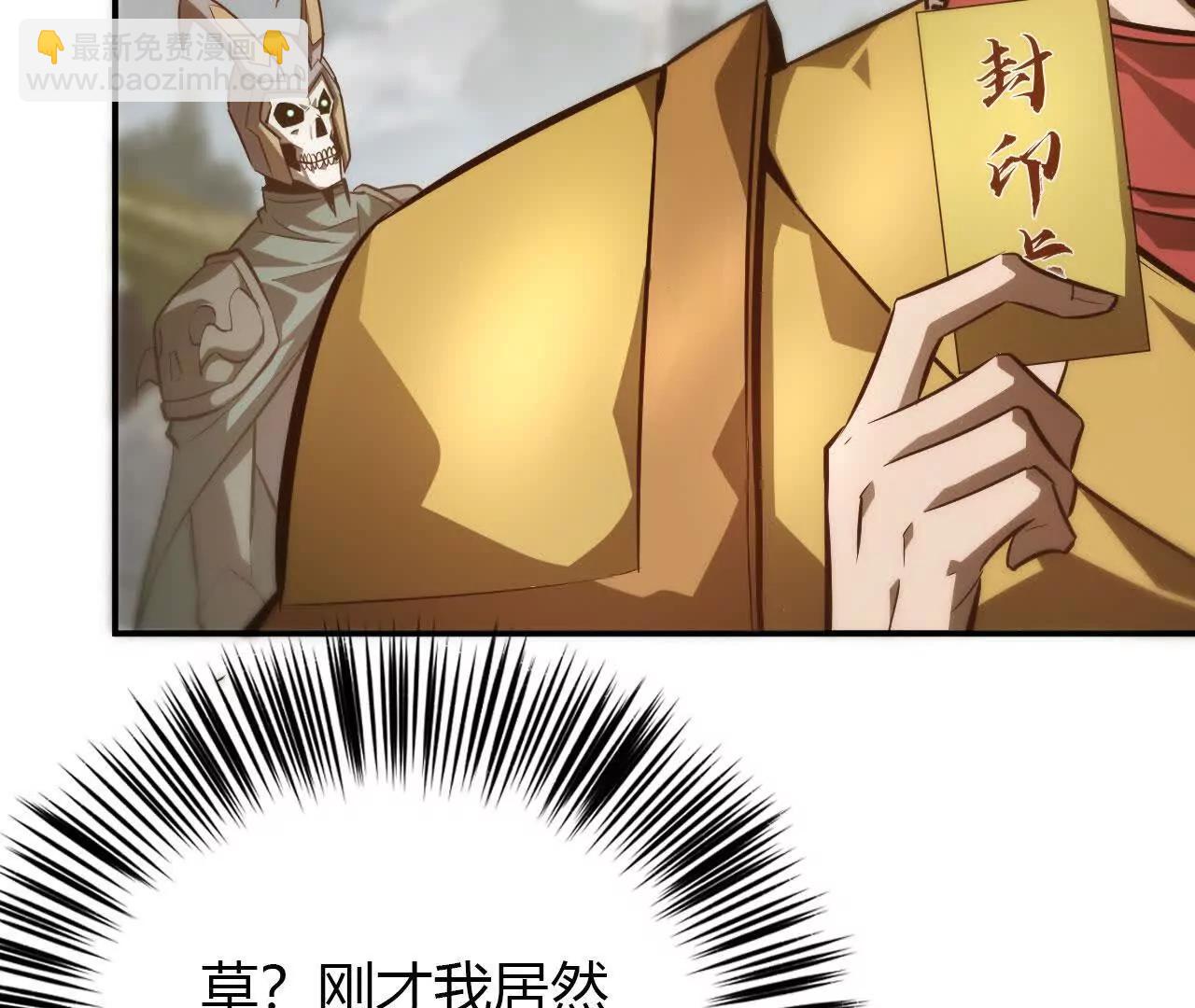 第41话秘宝？拼死带走战利品！(1/3)-第42话