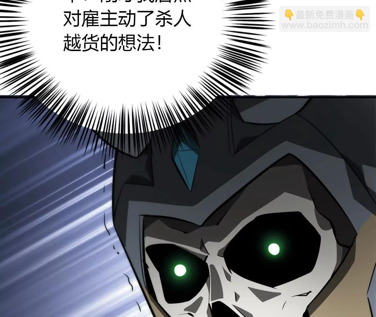 第41话秘宝？拼死带走战利品！(1/3)-第42话