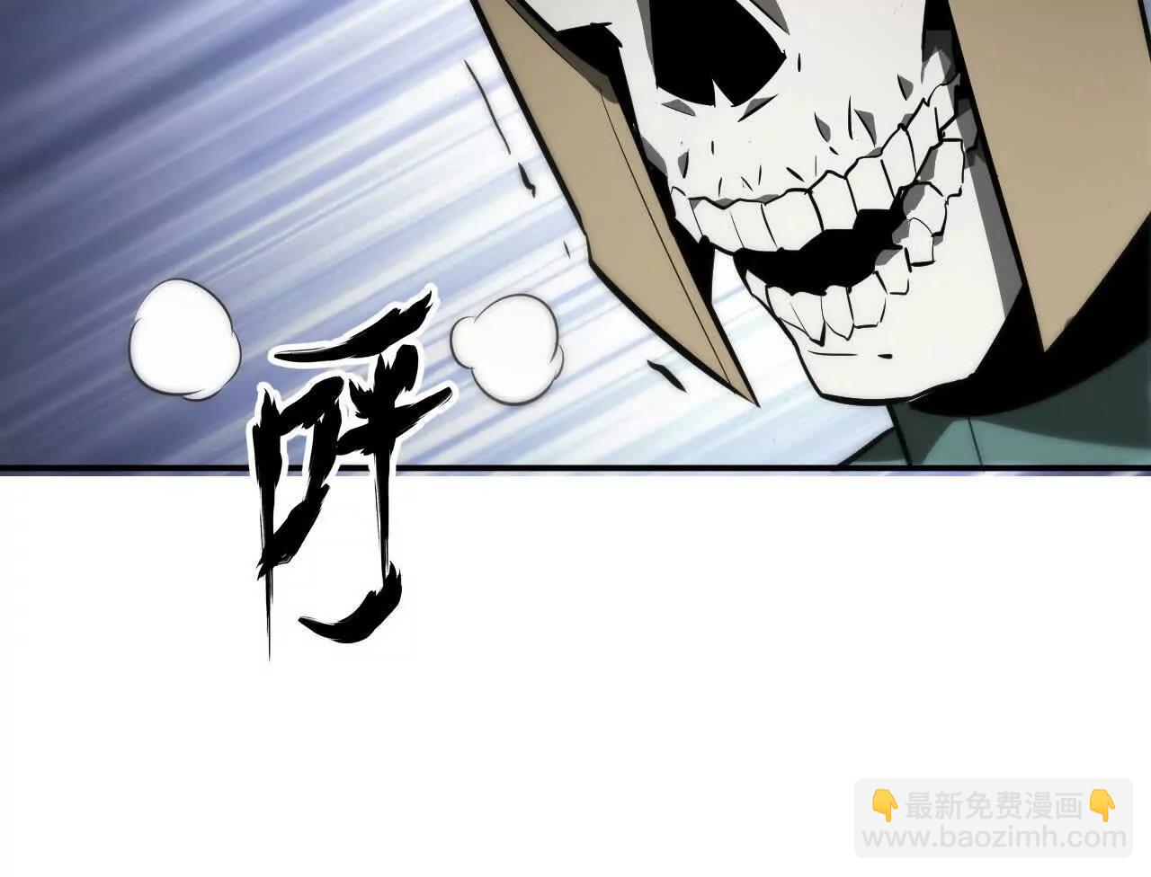 第41话秘宝？拼死带走战利品！(1/3)-第42话
