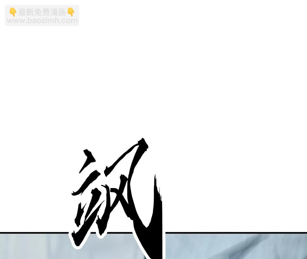 第43话 击杀？惨烈的大战！(1/4)-第44话