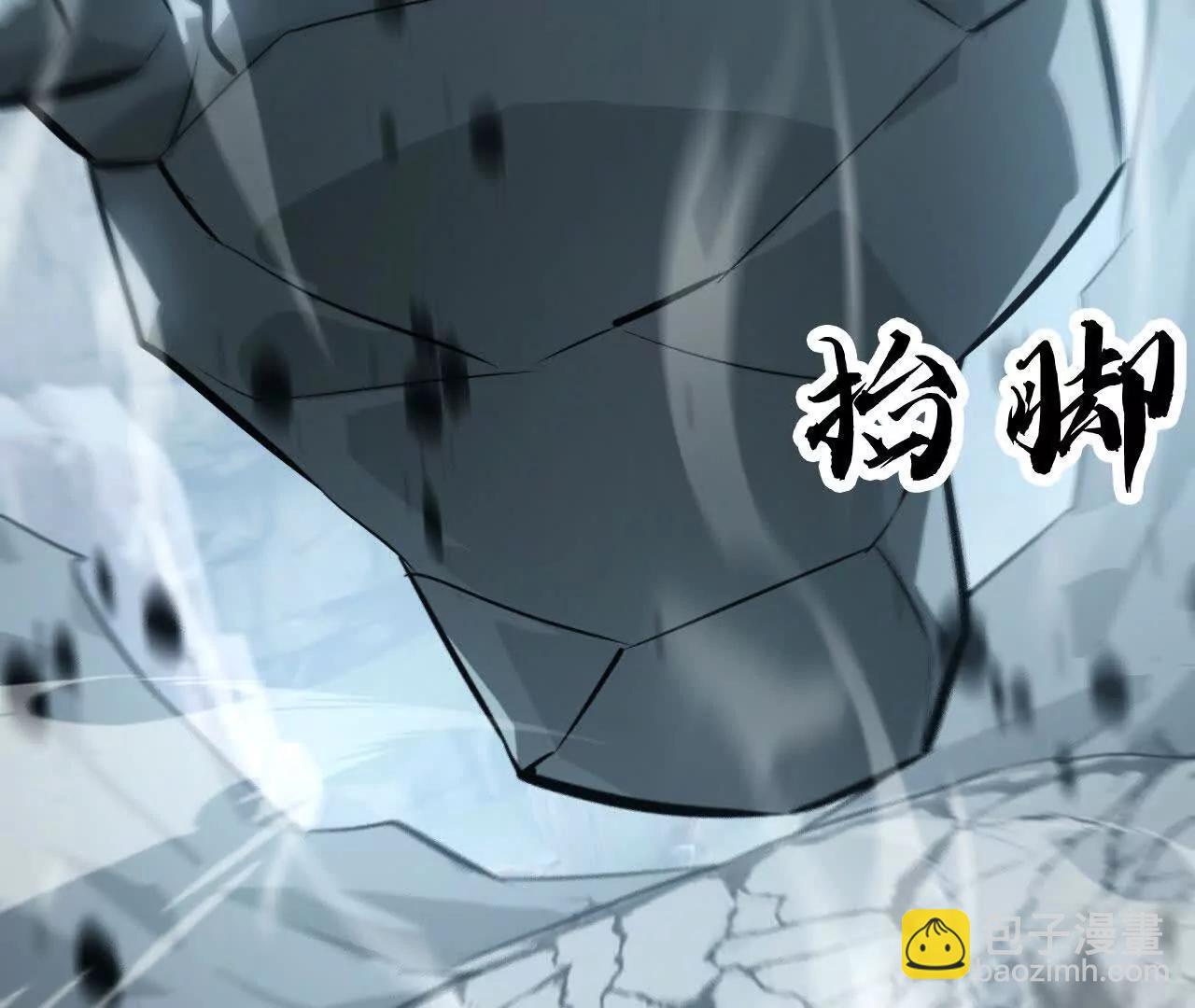 第43话 击杀？惨烈的大战！(1/4)-第44话