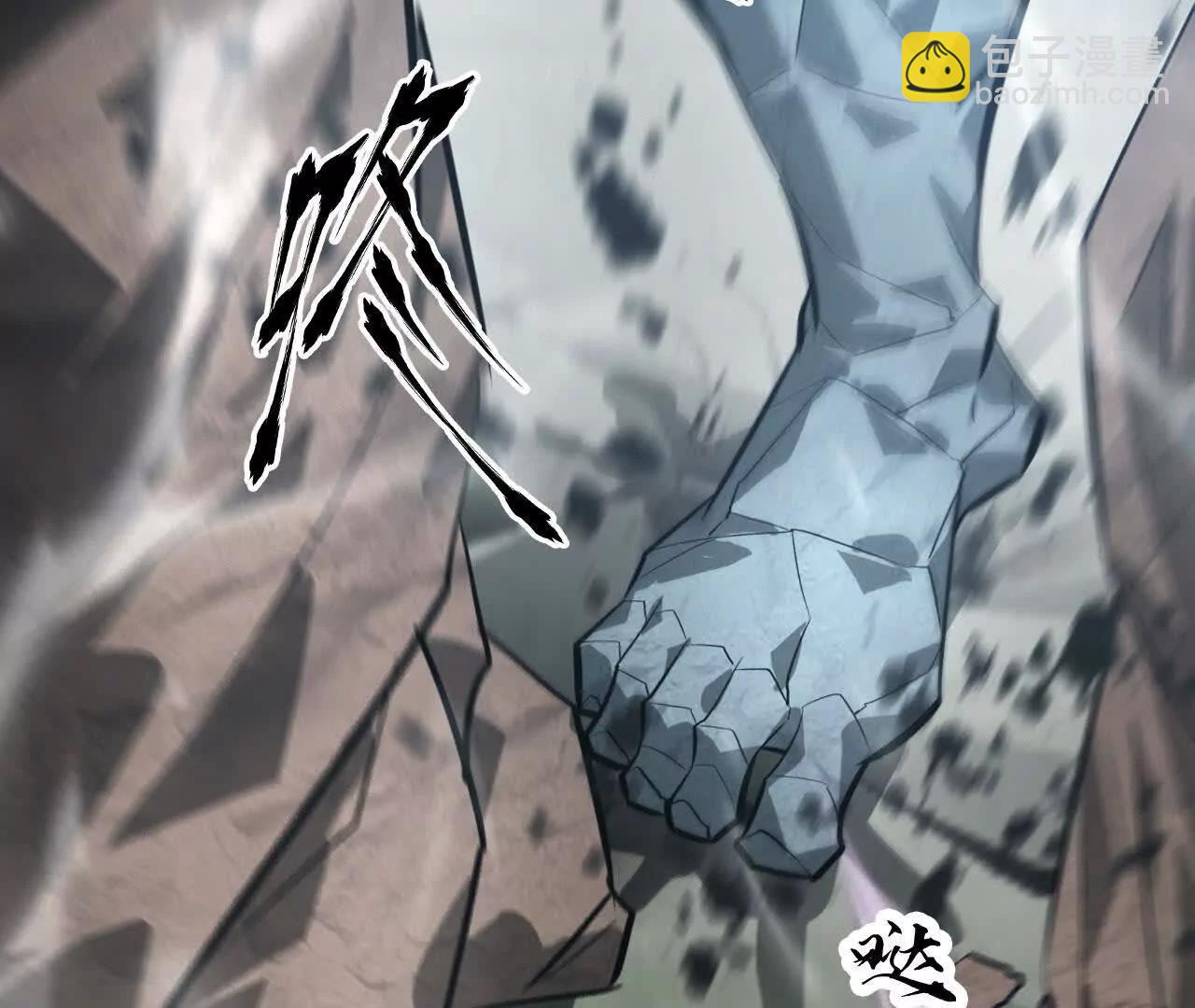 第43话 击杀？惨烈的大战！(1/4)-第44话